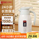 天喜保溫壺大容量真空玻璃內膽保溫瓶家用暖壺熱水壺1550ml學(xué)生禮物