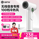 GBTW充電式無(wú)線(xiàn)吹風(fēng)機高速大風(fēng)力學(xué)生宿舍聯(lián)考專(zhuān)用便攜式不插電速干冷熱風(fēng)超長(cháng)續航小功率電吹風(fēng) 【3萬(wàn)轉標配】白色/15600續航+100檔強風(fēng)