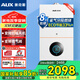 奧克斯（AUX）燃?xì)獗趻鞝t天然氣采暖爐節(jié)能恒溫平衡式家用燃?xì)鉄崴鞯嘏瘹馄膳療崴疇t供暖洗浴兩用 24KW 采暖沐浴兩用 ≤180平