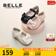 百麗（Belle）童鞋女童小蝴蝶黑皮鞋幼童寶寶鞋學(xué)步鞋春秋款兒童單鞋時尚公主鞋 黑色 28 參考腳長174mm
