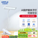 歐普（OPPLE）led觸控調(diào)光充電夾子臺(tái)燈大學(xué)生床頭臥室宿舍床頭燈兒童家用 小博