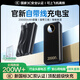 威頓【新國標(biāo)3C雙認(rèn)證 | 熱銷200W】充電寶適用小米20000毫安超大容量快充自帶線便攜可上飛機(jī)移動電源 【深空黑】安全超級快充+自帶三快充線+可上飛機(jī) 新國標(biāo)3C雙認(rèn)證｜20000毫安｜充電寶前