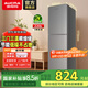 澳柯瑪（AUCMA）220升三門三溫大容量冰箱 中門軟冷凍冰箱小型 節(jié)能省電低噪出租房宿舍多用 BCD-220NE