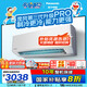 松下（Panasonic）空調(diào)大1匹 新一級(jí)能效變頻冷暖壁掛式省電空調(diào)掛機(jī) 松下原裝壓縮機(jī) 納諾怡除菌JM26K410Q