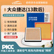 歐積香薰套裝空調濾芯+空氣濾芯濾清器/新捷達(1.4L/1.5L/1.6L)13款后
