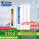 統(tǒng)帥（Leader）空調(diào)海爾智家出品 超省電2匹3匹柜機(jī) 新一級(jí)能效 急速冷暖 家用客廳立式空調(diào) 國(guó)家補(bǔ)貼以舊換新 3匹 一級(jí)能效 【節(jié)能款】72LW/02WDB