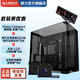 LIANLI聯(lián)力包豪斯O11 Vision Compact機箱 海景房全景無(wú)立柱 中塔游戲電腦臺式機機箱 三面玻璃/360水冷 機箱黑色+屏幕+四代無(wú)線(xiàn)風(fēng)扇2正6反+發(fā)射器