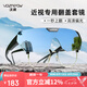 VOZAPOW沃颯徒步登山偏光眼鏡近視專用套鏡戶外運動爬雪山護目鏡太陽墨鏡
