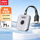 優(yōu)越者無(wú)線(xiàn)投屏器高清HDMI通用5G傳輸音視頻同屏器支持蘋(píng)果華為安卓手機直連電腦顯示器老電視投影儀