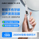 月兒彎彎 CURVY MOON超聲波潔牙器洗牙結石去除器家用清潔神器去除牙垢漬煙茶漬洗牙器潔牙儀教師節送男女朋友父親禮物 銀【2500W】真·超聲波+ 4支噴頭 自研芯片