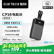 CUKTECH酷態(tài)科【3C認(rèn)證可上飛機(jī)】40W充電寶自帶雙線CP24電能塊20000毫安大容量快充移動(dòng)電源適用蘋果17