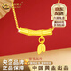 中國黃金（CHINA GOLD）黃金吊墜女款足金節節高升項鏈竹節老婆生日禮物中秋節禮物送女友 京速達*足金吊墜【贈925鏈】約0.9g