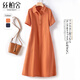 絲柏舍減齡中長(cháng)裙2025春夏新款女裝A字翻領(lǐng)寬松款連衣裙