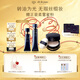 肌膚之鑰（CPB）光緞粉霜21mL#I10象牙白+長管隔離37mL生日禮物送女友