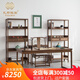 孔邱銘閣（KOQUMGE） 新中式禪意全實(shí)木書(shū)桌椅組合簡(jiǎn)約臥室書(shū)法茶桌電腦辦公桌現代禪意書(shū)房書(shū)桌書(shū)柜 【老榆木】1.6米書(shū)桌+書(shū)椅