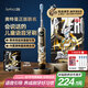 ApiYoo艾優(yōu)A9pro奧特曼兒童電動牙刷語音提醒3-6-15歲軟毛護齦 超長續(xù)航 送男女孩學生兒童節(jié)日生日禮物