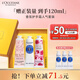 歐舒丹護(hù)手霜禮盒(櫻花+乳木果+玫瑰）滋潤(rùn)保濕留香情人節(jié)禮物伴手禮