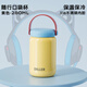 迪樂(lè )貝爾迷你保溫杯316不銹鋼高顏值便攜女生口袋隨手杯小容量水杯禮物 黃色280ml