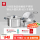 雙立人（ZWILLING）不銹鋼湯鍋蒸籠0涂層家用雙耳燉鍋抗黃煮面煮粥Silver銀光系列 SILVER湯鍋+蒸籠（含蒸格） 28cm