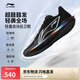 李寧超輕2025籃球鞋男鞋輕量透氣減震回彈專業(yè)比賽運(yùn)動鞋ABAV007