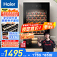 海爾（Haier）90升33瓶裝一級節(jié)能風(fēng)冷均溫保濕紅酒柜 客廳辦公室葡萄酒冷藏柜家用酒柜WS033WGHUD1國家補(bǔ)貼