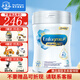 美贊臣（MeadJohnson）原裝進(jìn)口港版美贊臣奶粉 安兒寶A+版嬰幼兒配方奶粉 A2蛋白版奶粉 3段 【A2蛋白版】(1-3歲) 品牌授權