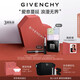 紀(jì)梵希（Givenchy）【限定禮盒】G細(xì)管227口紅唇膏+散粉1號(hào)七夕情人節(jié)禮物送女友老婆