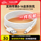 倍思蘋(píng)果數據線(xiàn)快充充電線(xiàn)適用iPhone14/13/12Pro Max/XR/Xs/11/8手機ipadpro/air2平板車(chē)載2米 白