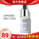 玫琳凱（MARY KAY）護(hù)膚品專柜旗艦怡泰研三重水光安瓶精華原液補(bǔ)水保濕官旗艦網(wǎng) 水光安瓶精華