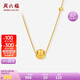 周六福18K黃金項(xiàng)鏈女貓眼金珠彩金項(xiàng)鏈七夕情人節(jié)禮物 C0613739 40+5cm