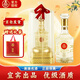 五糧液仙林生態(tài)國(guó)鼎歐根紗 52度濃香風(fēng)格酒水整箱裝 中秋禮盒 52%vol 500mL 2瓶 【加贈(zèng)1個(gè)禮袋】