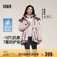 森馬（Semir）防護(hù)外套|商場同款羽絨服女中長款防油2024防雨防風(fēng)101724113005