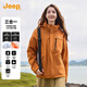 JEEP吉普男女同款三合一沖鋒外套2026春秋防風(fēng)防水戶(hù)外登山夾克兩件套