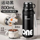 松冊304保溫杯男女生吸管水杯初中生高顏值大容量上學(xué)專(zhuān)用運動(dòng)水杯 304鋼保溫杯-運動(dòng)黑 800ml /一杯三飲