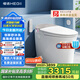 恒潔（HEGII）智能馬桶H5Pro 感應自動翻蓋舒沐洗泡沫盾無水壓限制HC0972U-305