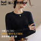 貓人（MiiOW）圓領(lǐng)針織衫女2024春秋新款白色修身內搭低領(lǐng)打底毛衣黑色長(cháng)袖上衣