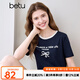 百圖betu女裝2025夏季新款T恤撞色圓領(lǐng)字母植絨工藝短袖上衣女2503X03 寶蘭 M