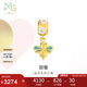 周生生七夕禮物Charme甜蜜小蜜蜂黃金轉(zhuǎn)運(yùn)珠女手串不含手繩89109C定價(jià)