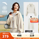 安踏（ANTA）遛彎套裝丨休閑立領(lǐng)運動(dòng)服女款秋季寬松慵懶風(fēng)針織開(kāi)衫闊腿褲外套 澳米白/澳米白-1 【關(guān)曉彤同款】 M