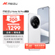 魅族（MEIZU）Note 16 Pro AI手機(jī) 8GB+256GB 流云白 第三代驍龍7s 144Hz 1.5K護(hù)眼屏