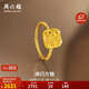 周六福爆閃方糖5G工藝黃金戒指女生日禮物計價(jià)A0113174 15號約2.68g