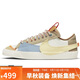 耐克（NIKE）女子板鞋W BLAZER LOW77 JUMBO運動(dòng)鞋DX6043-171 白米藍色 38 