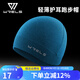 瑞爾士（WRELS）跑步帽子戶(hù)外登山保暖速干運動(dòng)帽防風(fēng)護耳透氣護額頭男女春秋冷帽 藏青色