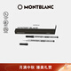 萬(wàn)寶龍MONTBLANC 大班163簽字筆筆芯2支裝M尖105158/128231中秋節禮物