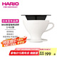 HARIO W60日本進(jìn)口陶瓷手沖咖啡濾杯過濾網(wǎng)新型萃取過濾器過濾網(wǎng)漏斗