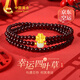 中國黃金CHINA GOLD四葉草水晶手鏈女轉(zhuǎn)運(yùn)珠石榴石手串七夕情人節(jié)禮物送女友老婆生日 愛心四葉草轉(zhuǎn)運(yùn)珠石榴石三圈手串