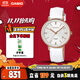 卡西歐（CASIO）手表女SHEEN商務(wù)皮帶石英日韓表送女友禮物SHE-4048PGL-7A