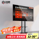 創(chuàng)顥可移動電視機(jī)推車32-70英寸移動電視支架顯示器移動帶輪落地推車小米創(chuàng)維海信43/55/65電視機(jī)掛架