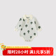巴厘小豬【反季清倉】寶寶針織包屁衣男寶polo領(lǐng)三角哈衣女寶春季毛線衣春 蘑法森林 90 9090