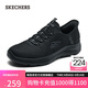 斯凱奇（Skechers）閃穿鞋男鞋秋季健步鞋軟底一腳蹬休閑運動(dòng)鞋232457